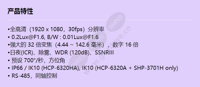hcp-6320ha_f_cn.jpg