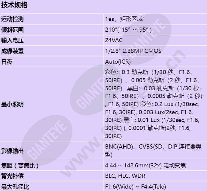 hcp-6320ha_s_cn-00.jpg