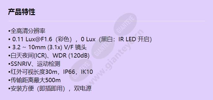 hcv-6070r_f_cn.jpg
