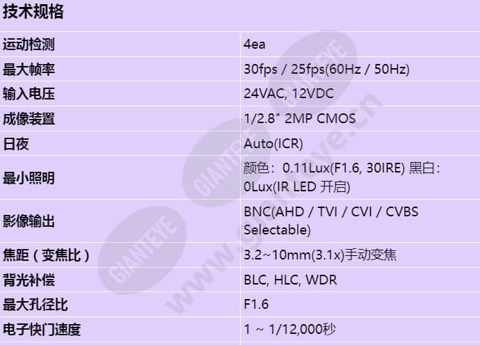 hcv-6070r_s_cn-00.jpg