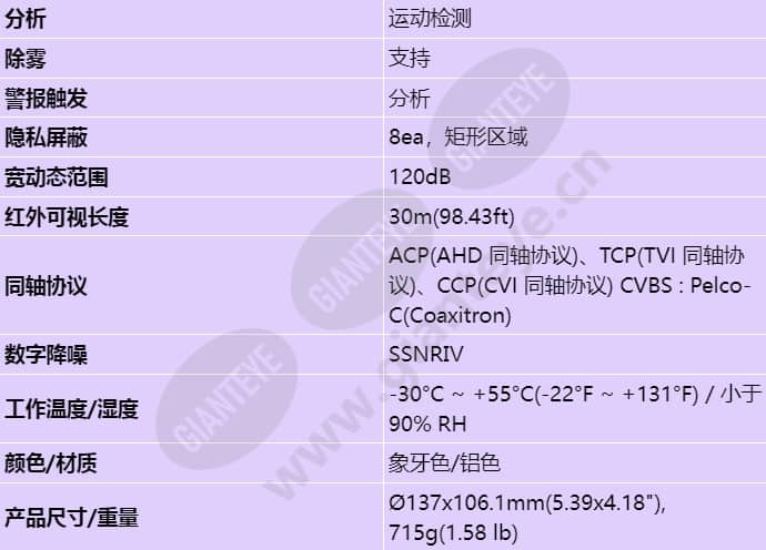 hcv-6070r_s_cn-02.jpg