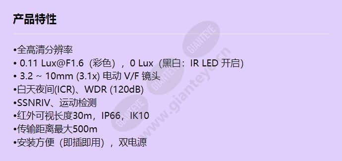 hcv-6080r_f_cn.jpg