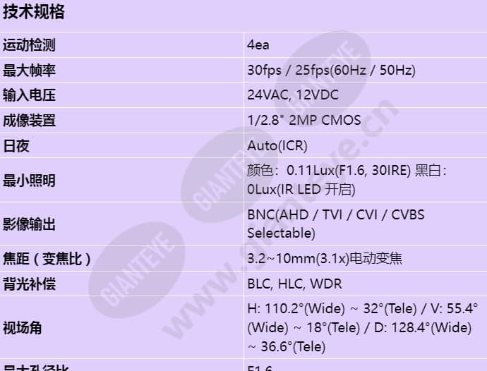 hcv-6080r_s_cn-00.jpg
