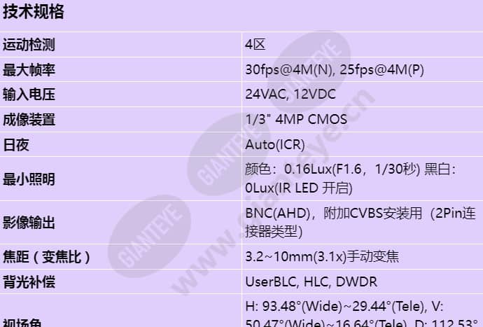 hcv-7070ra_s_cn-00.jpg