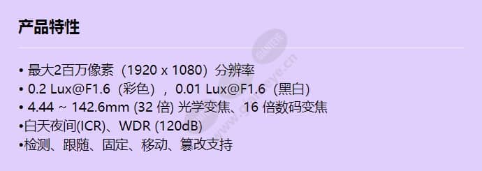 hcz-6320_f_cn.jpg