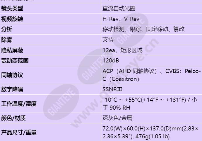hcz-6320_s_cn-02.jpg