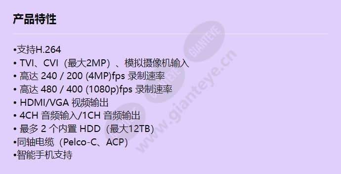 hrd-1641_f_cn.jpg