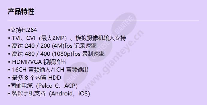 hrd-1642_f_cn.jpg