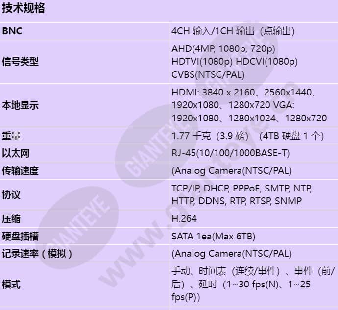 hrd-440_s_cn-00.jpg