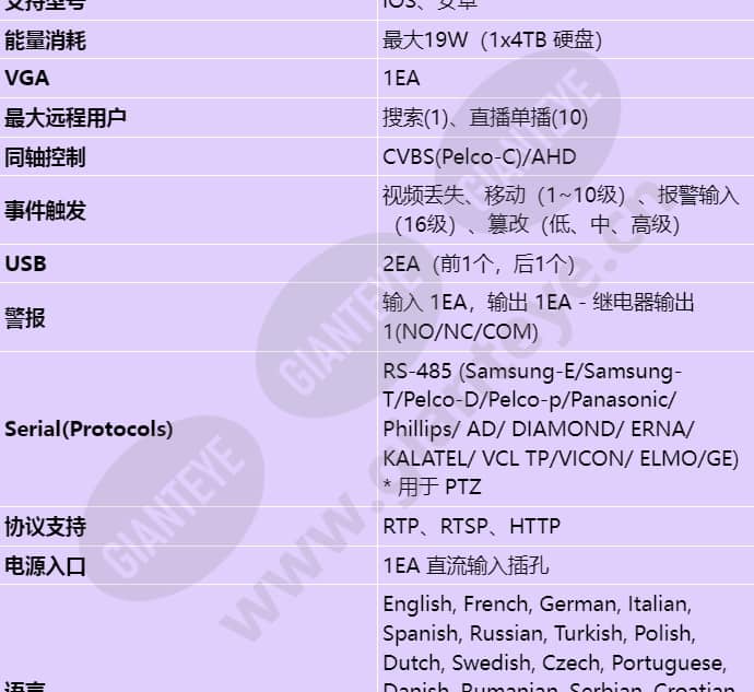 hrd-440_s_cn-02.jpg