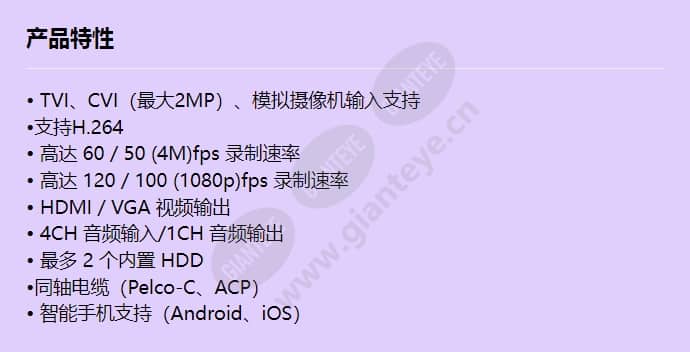 hrd-442_f_cn.jpg