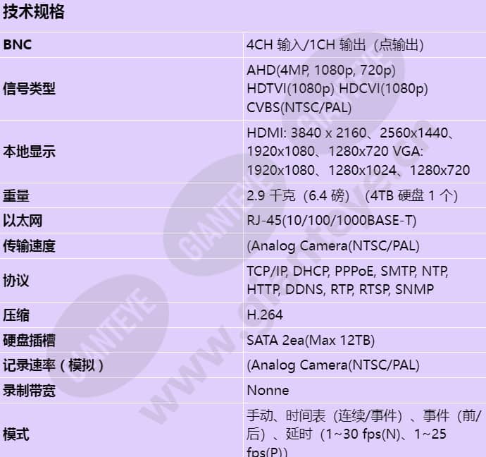 hrd-442_s_cn-00.jpg