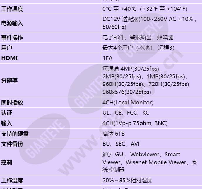 hrd-442_s_cn-01.jpg