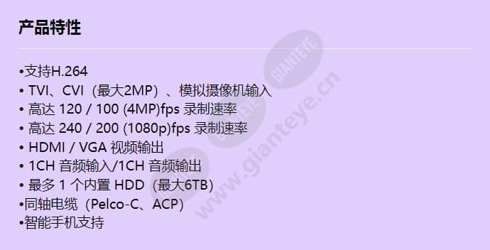 hrd-840_f_cn.jpg