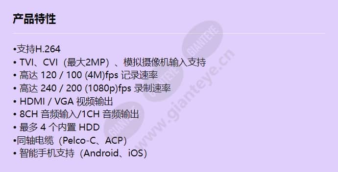 hrd-842_f_cn.jpg