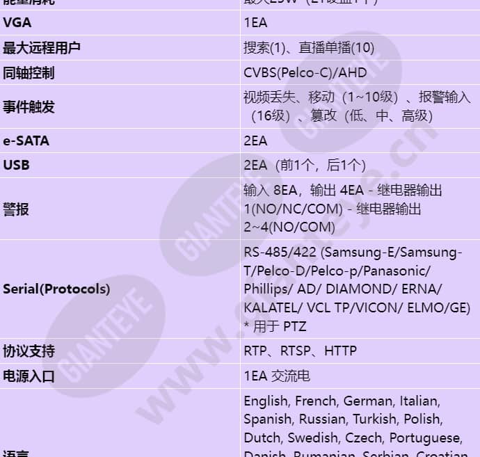 hrd-842_s_cn-02.jpg