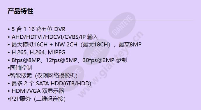 hrx-1620_f_cn.jpg