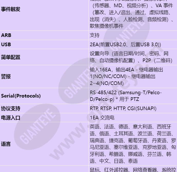 hrx-1621_s_cn-03.jpg