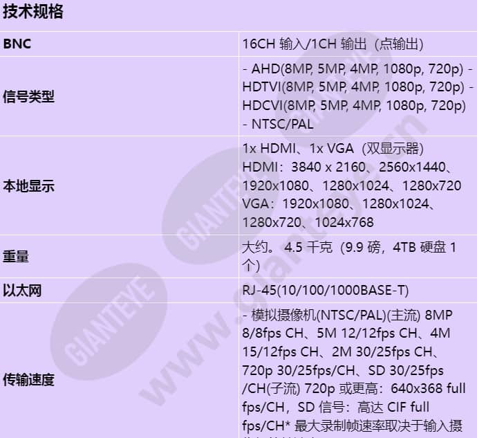 hrx-1634_s_cn-00.jpg