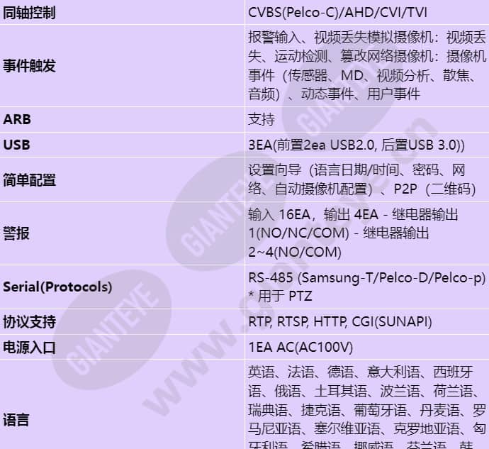 hrx-1634_s_cn-03.jpg