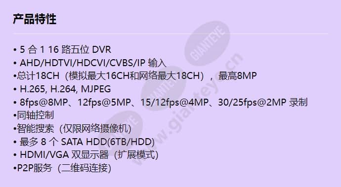 hrx-1635_f_cn.jpg