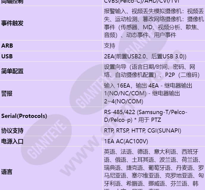 hrx-1635_s_cn-03.jpg