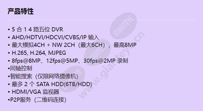 hrx-421_f_cn.jpg