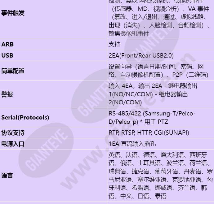 hrx-421_s_cn-03.jpg