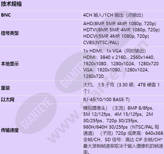 hrx-434_s_cn-00.jpg