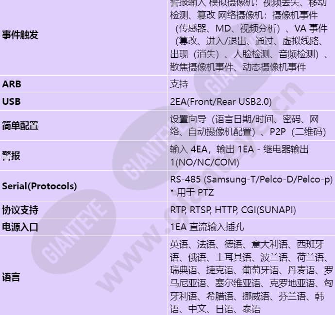 hrx-434_s_cn-03.jpg