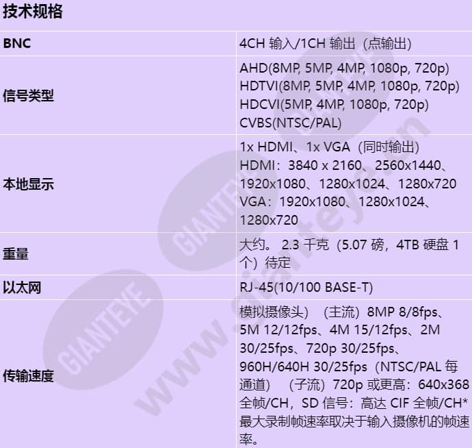 hrx-435_s_cn-00.jpg