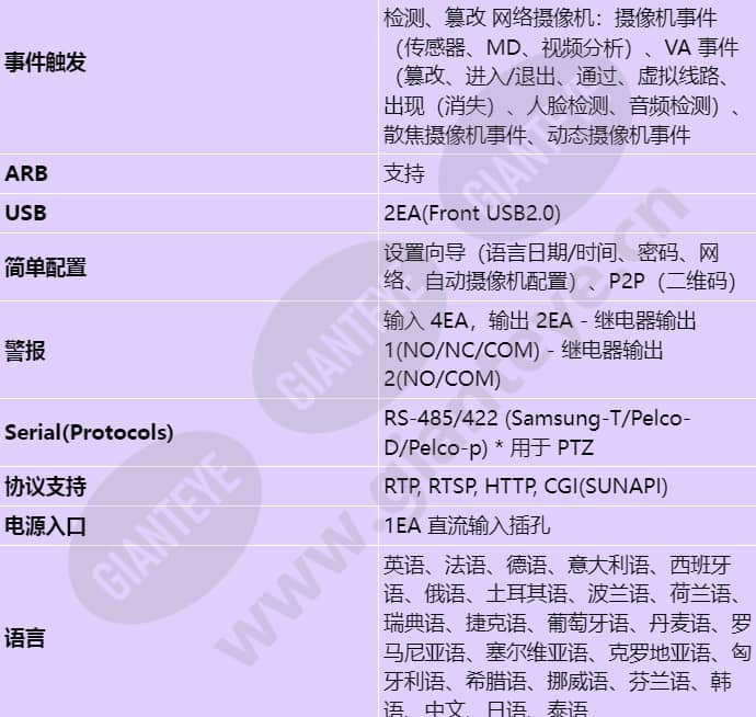 hrx-435_s_cn-03.jpg