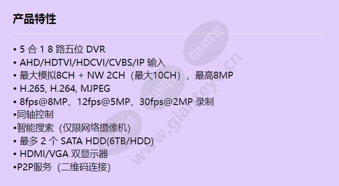 hrx-820_f_cn.jpg