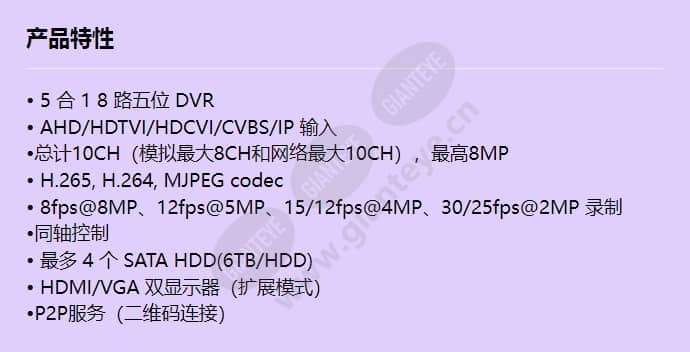 hrx-835a_f_cn.jpg