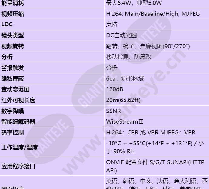 lnd-6072r_s_cn-02.jpg