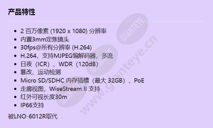 lno-6011r_f_cn.jpg