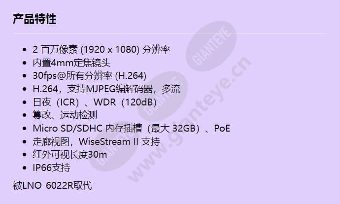 lno-6021r_f_cn.jpg