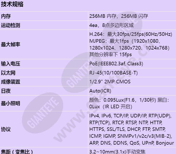 lno-6070r_s_cn-00.jpg