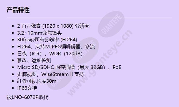 lno-6071r_f_cn.jpg