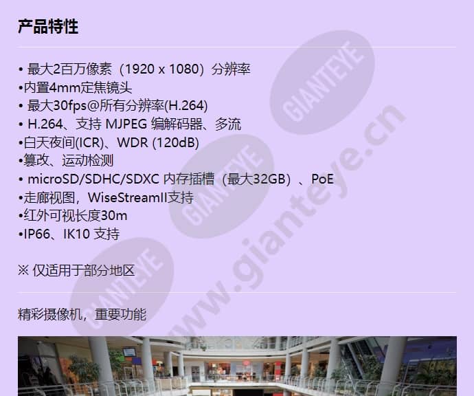 lnv-6020r_f_cn-00.jpg