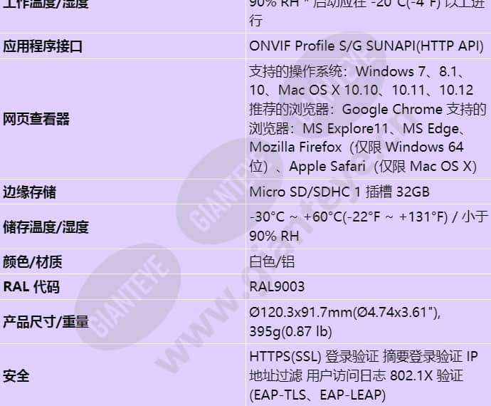 lnv-6030r_s_cn-03.jpg