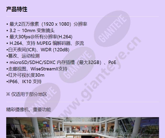lnv-6070r_f_cn-00.jpg
