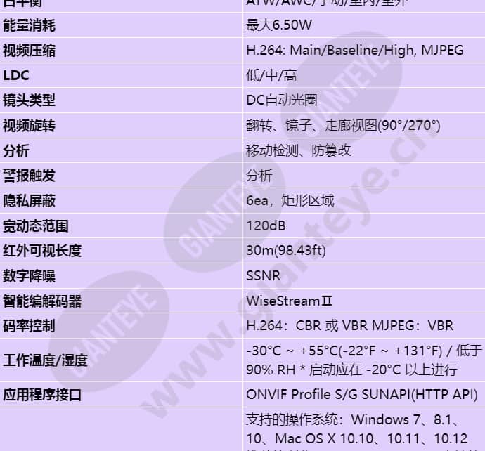 lnv-6070r_s_cn-02.jpg