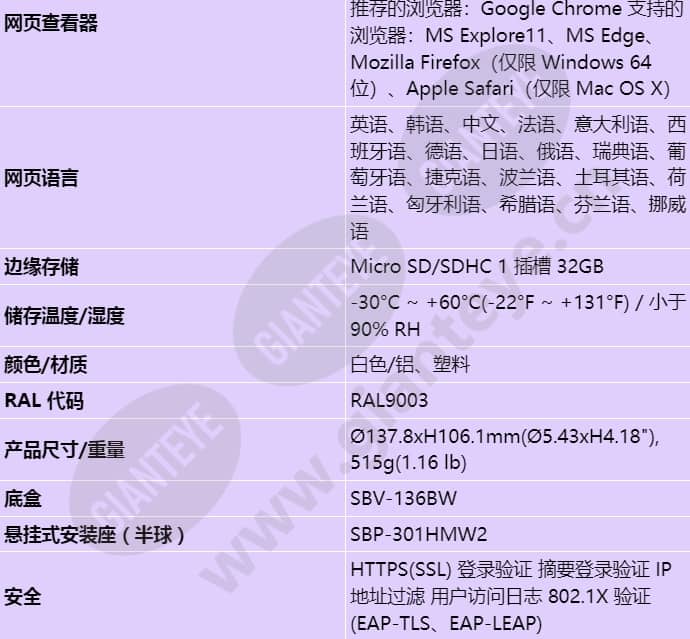lnv-6070r_s_cn-03.jpg