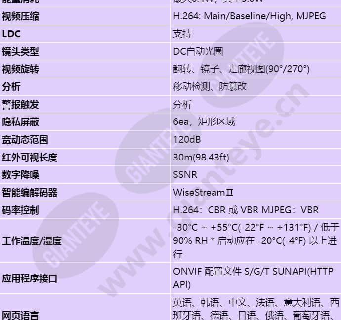 lnv-6072r_s_cn-02.jpg