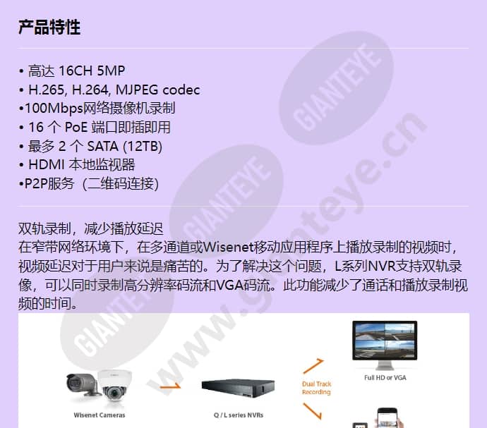 lrn-1610s_f_cn-00.jpg