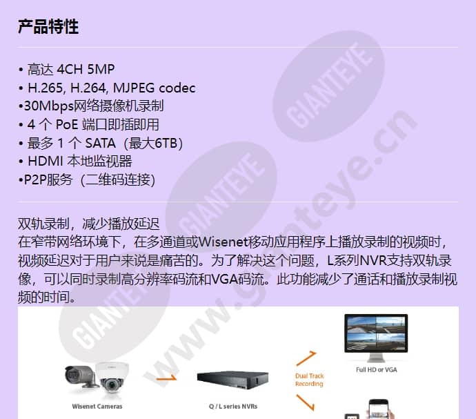lrn-410s_f_cn-00.jpg