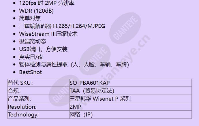 pnb-a6001_kap_f_cn-01.jpg