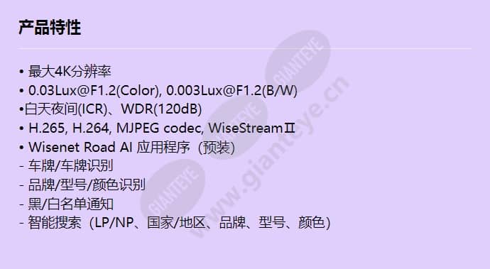 pnb-a9001lp_f_cn.jpg