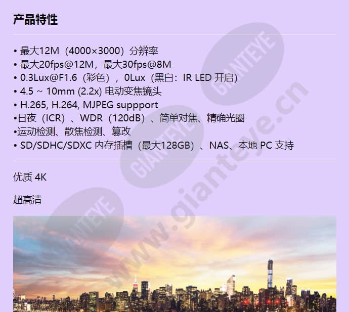 pnd-9080r_f_cn-00.jpg